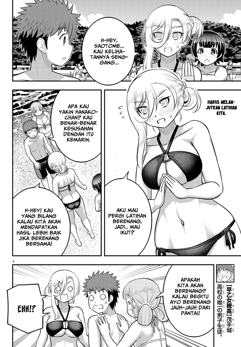 Yankee JK Kuzuhana-chan Chap 130 - Next Chap 131