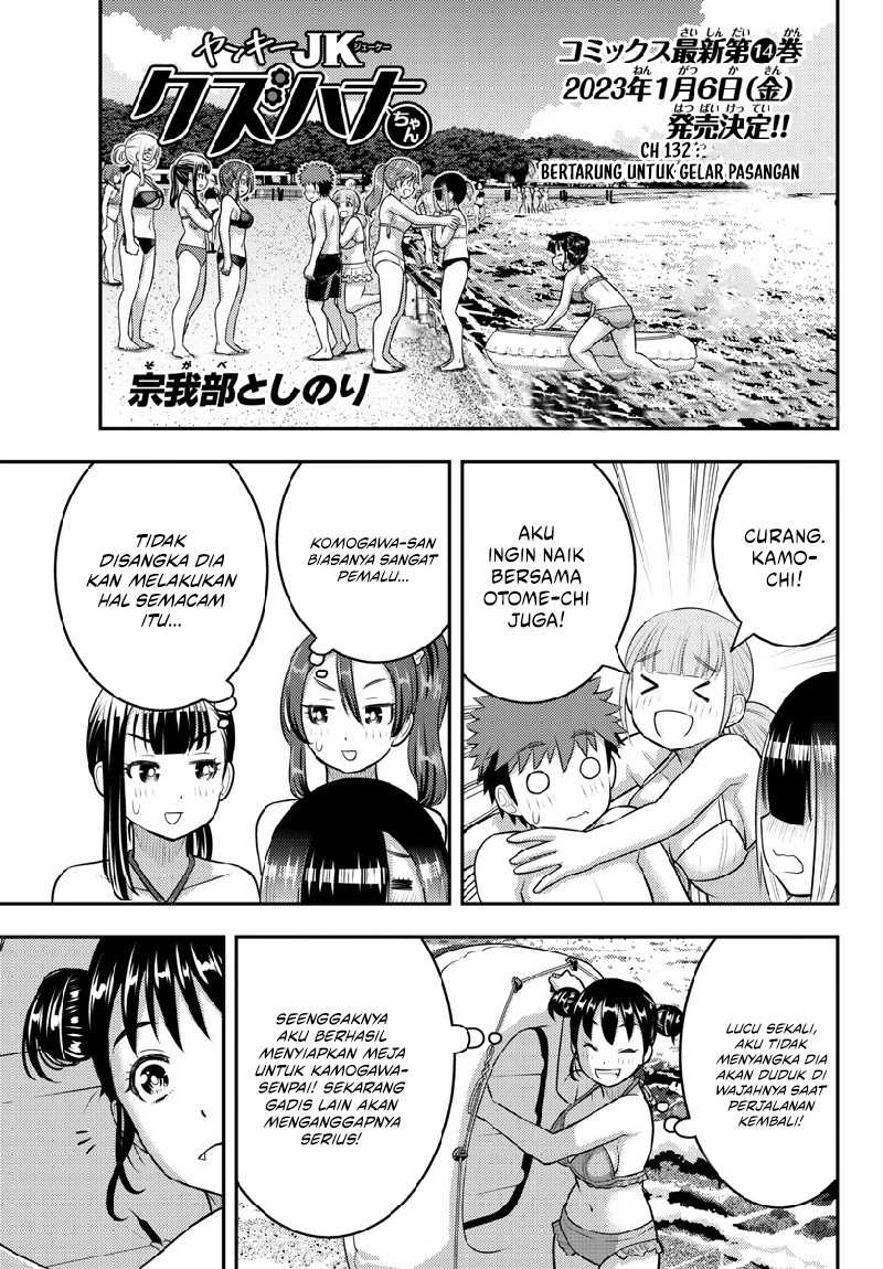 Yankee JK Kuzuhana-chan Chap 132 - Next Chap 133