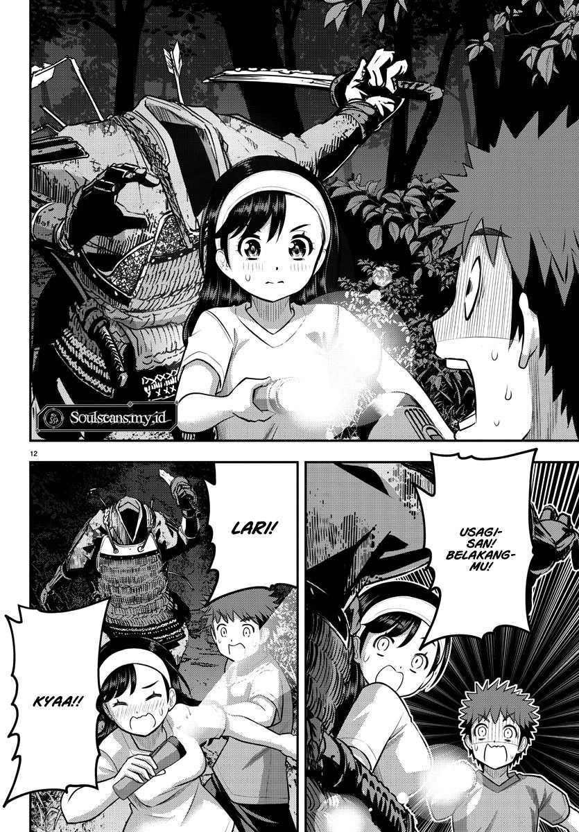 Yankee JK Kuzuhana-chan Chap 134 - Next Chap 135