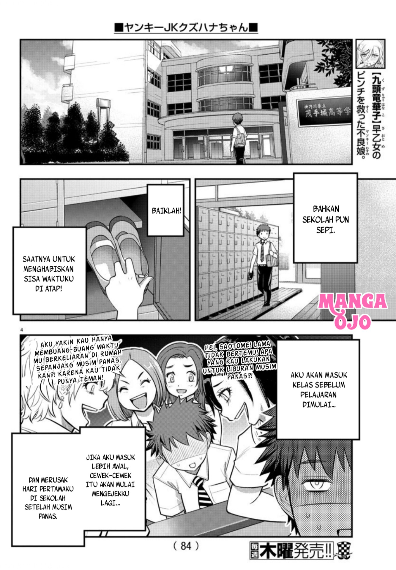 Yankee JK Kuzuhana-chan Chap 24 - Next Chap 25