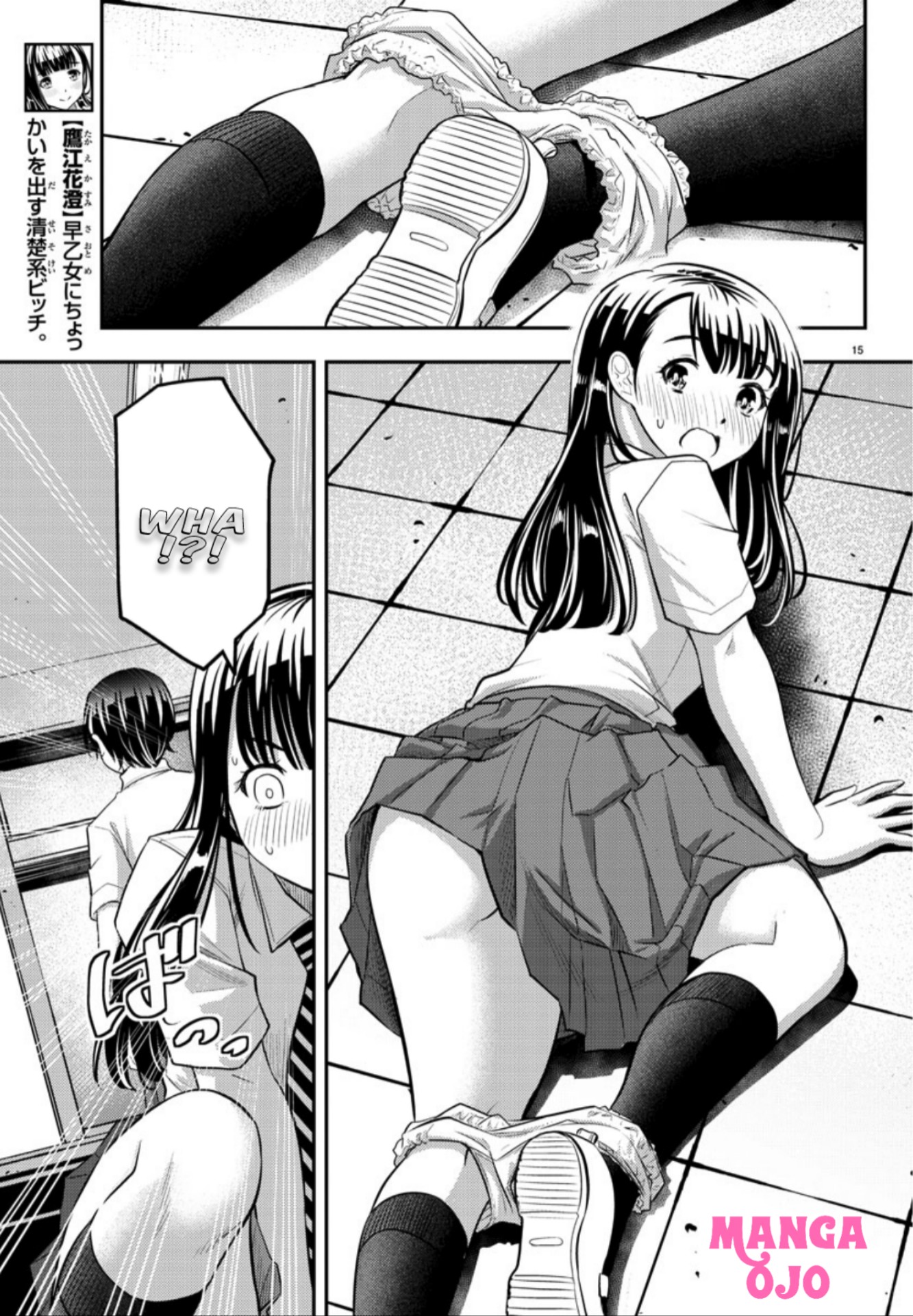 Yankee JK Kuzuhana-chan Chap 25 - Next Chap 26