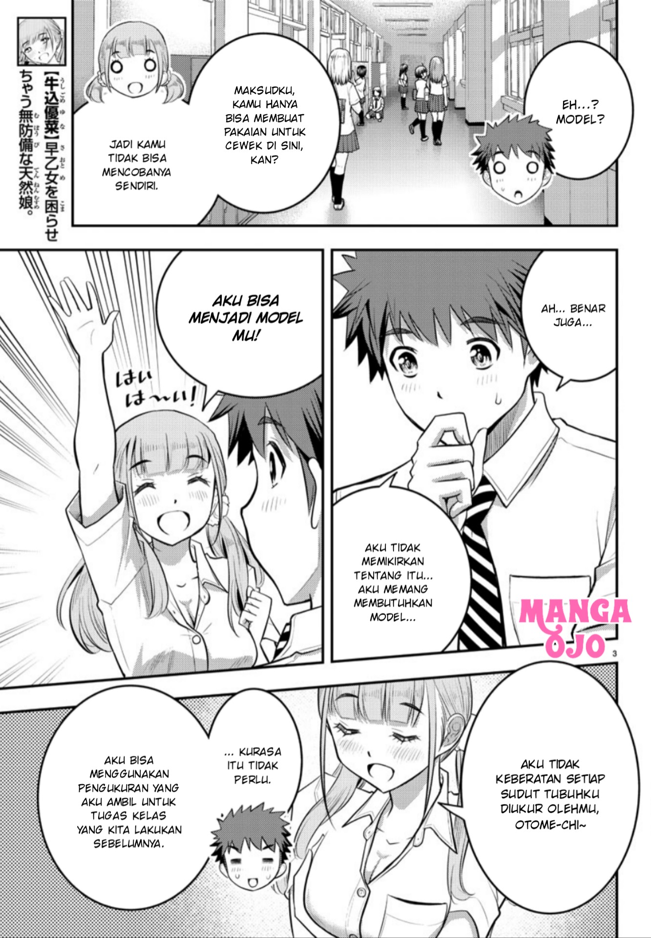 Yankee JK Kuzuhana-chan Chap 25 - Next Chap 26