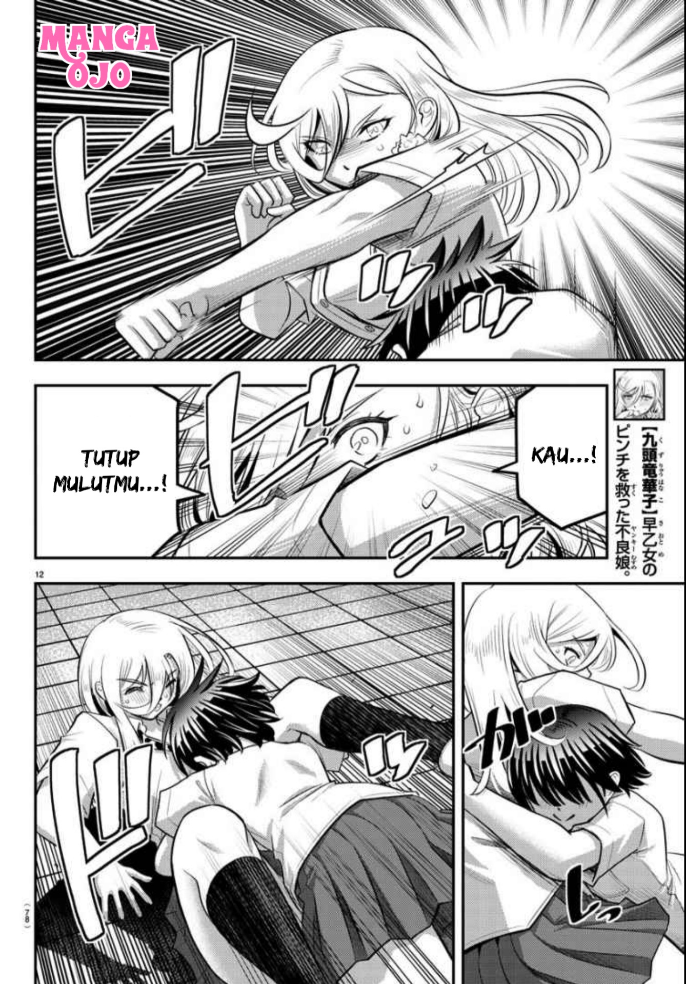 Yankee JK Kuzuhana-chan Chap 26 - Next Chap 27