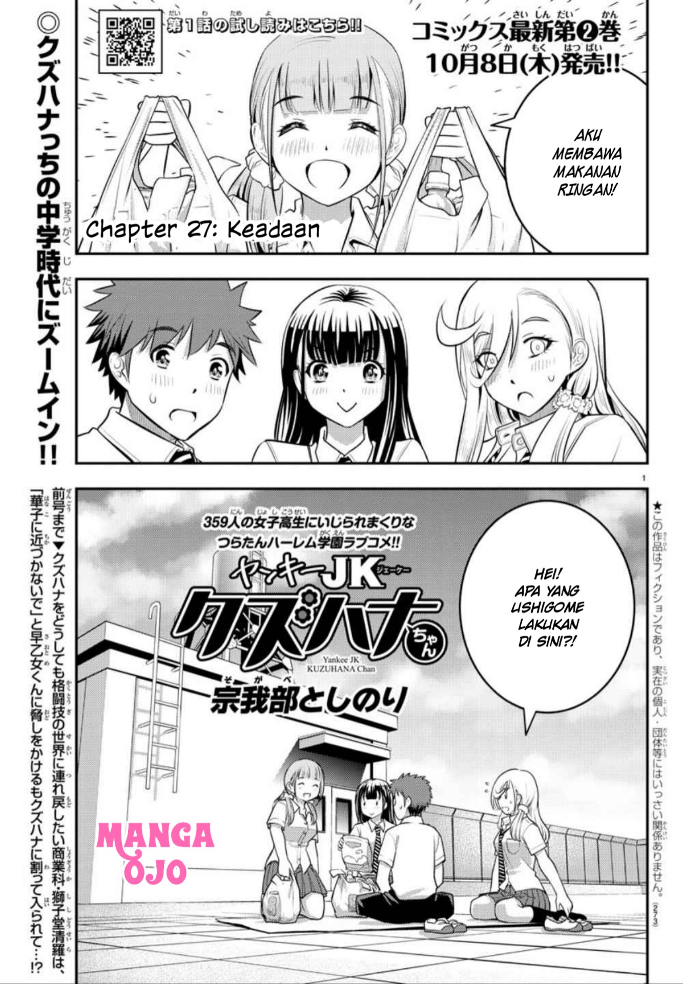 Yankee JK Kuzuhana-chan Chap 27 - Next Chap 28
