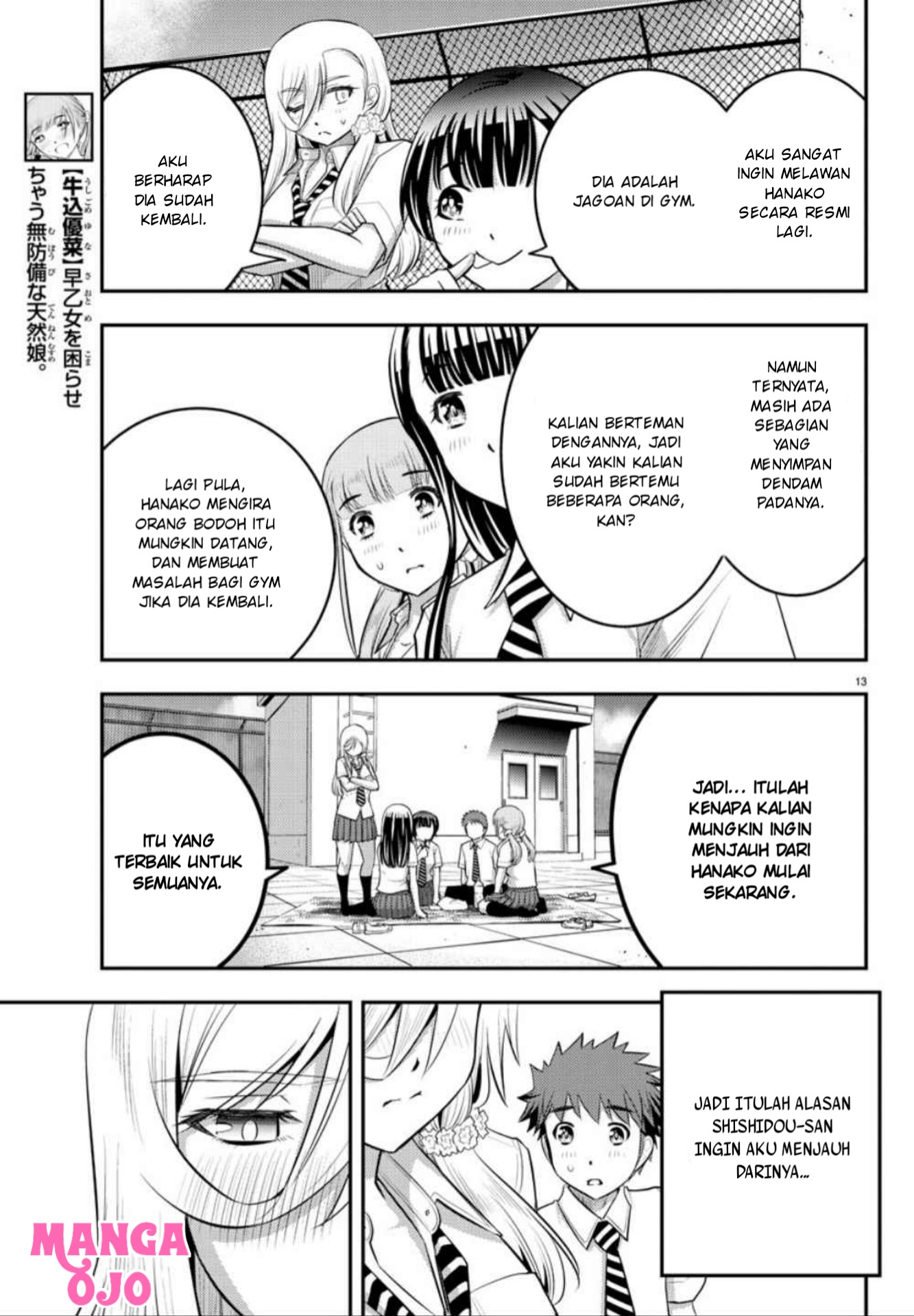 Yankee JK Kuzuhana-chan Chap 27 - Next Chap 28