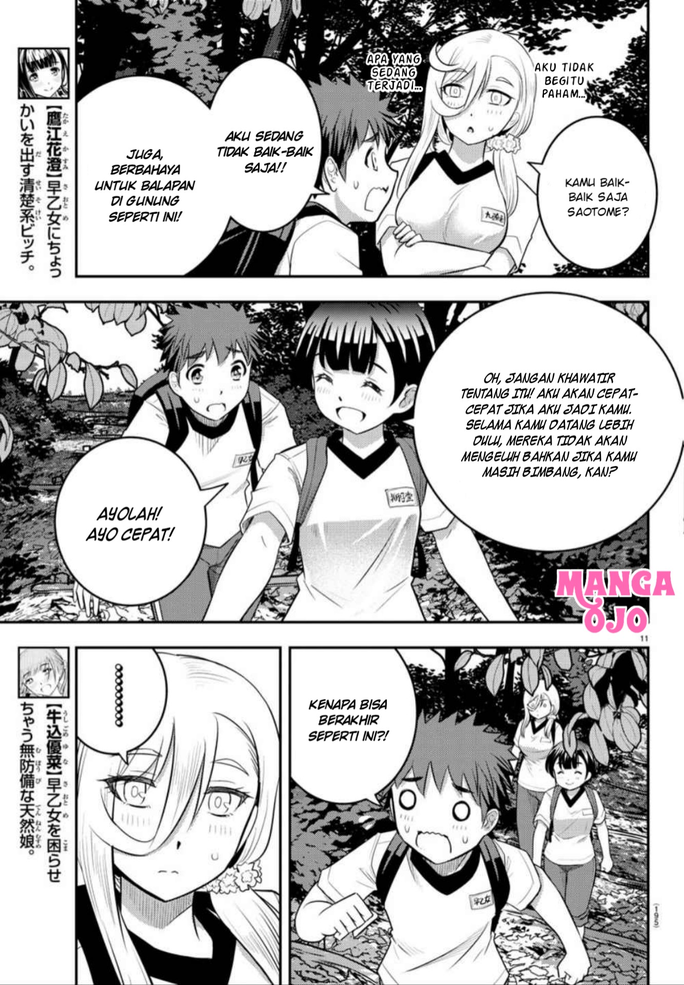 Yankee JK Kuzuhana-chan Chap 28 - Next Chap 29