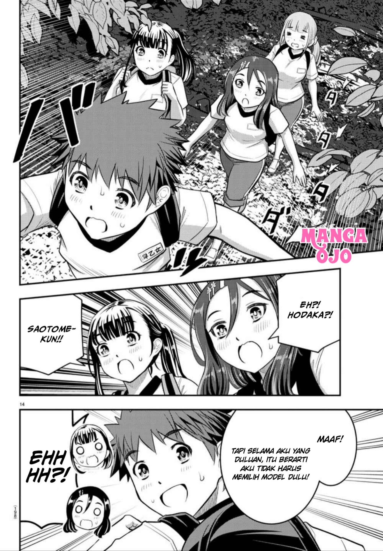 Yankee JK Kuzuhana-chan Chap 28 - Next Chap 29