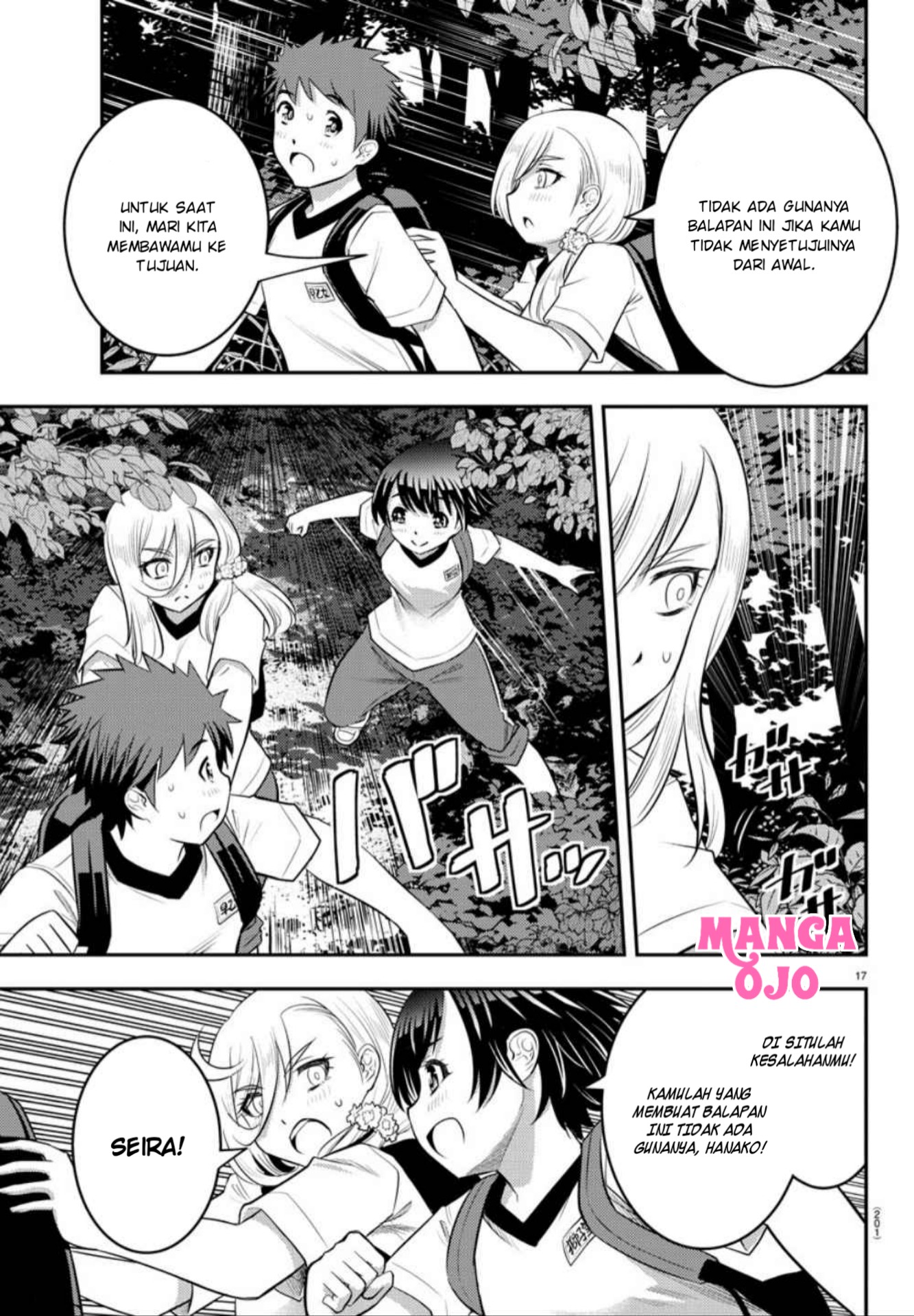 Yankee JK Kuzuhana-chan Chap 28 - Next Chap 29