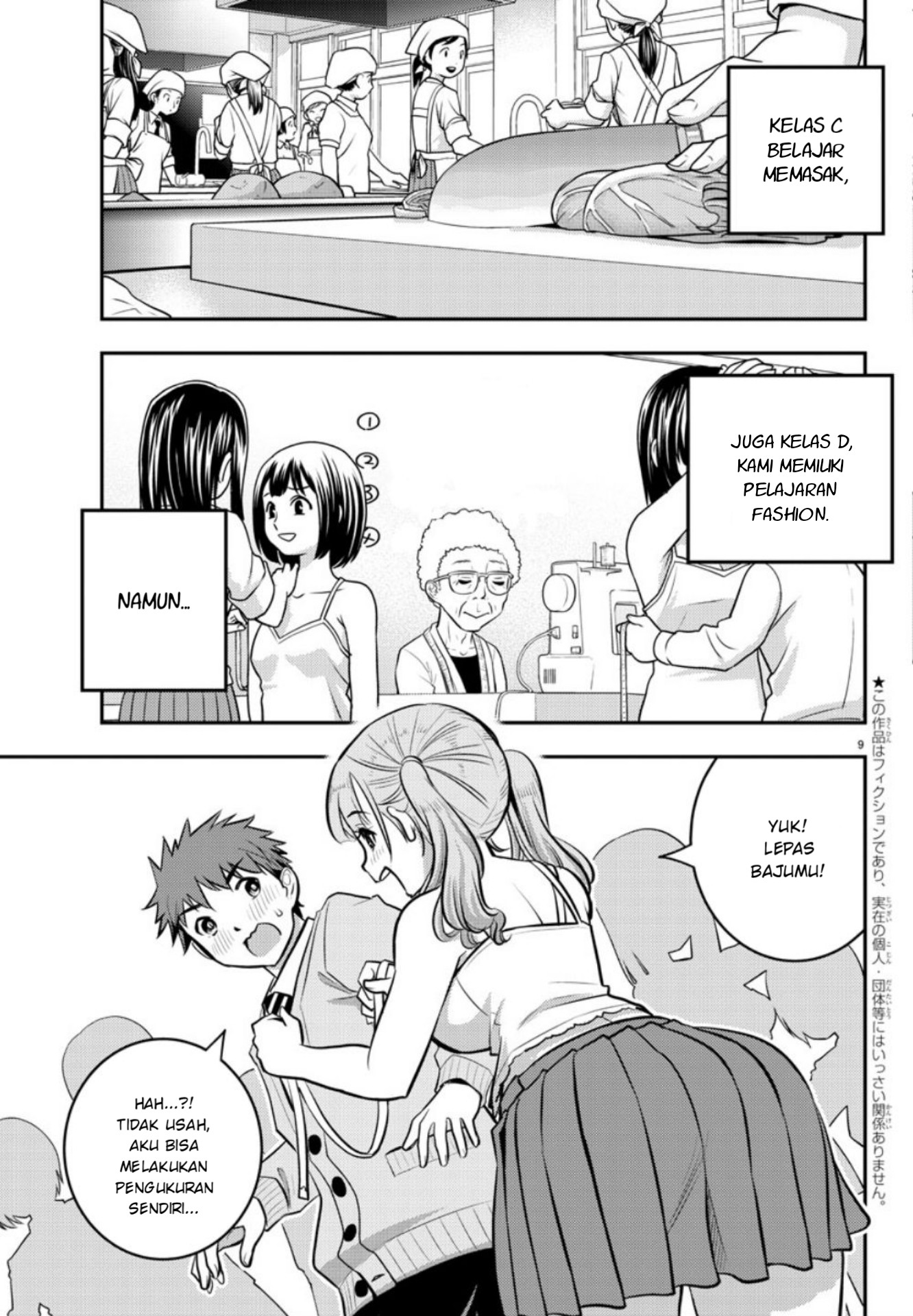 Yankee JK Kuzuhana-chan Chap 2 - Next Chap 3