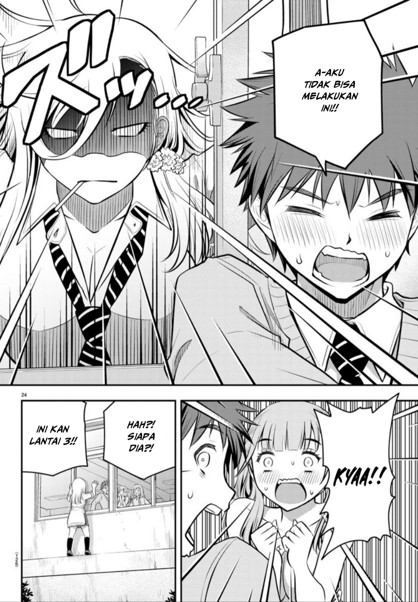 Yankee JK Kuzuhana-chan Chap 2 - Next Chap 3