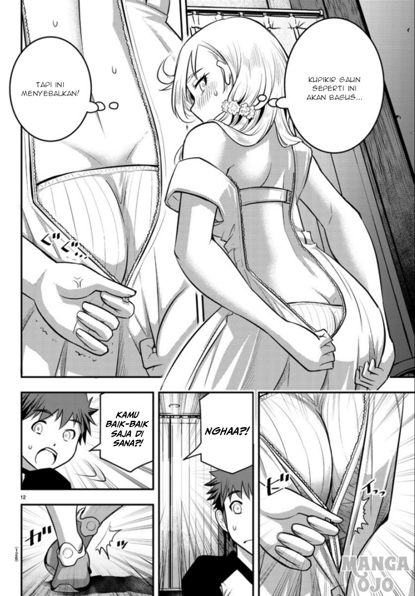Yankee JK Kuzuhana-chan Chap 20 - Next Chap 21