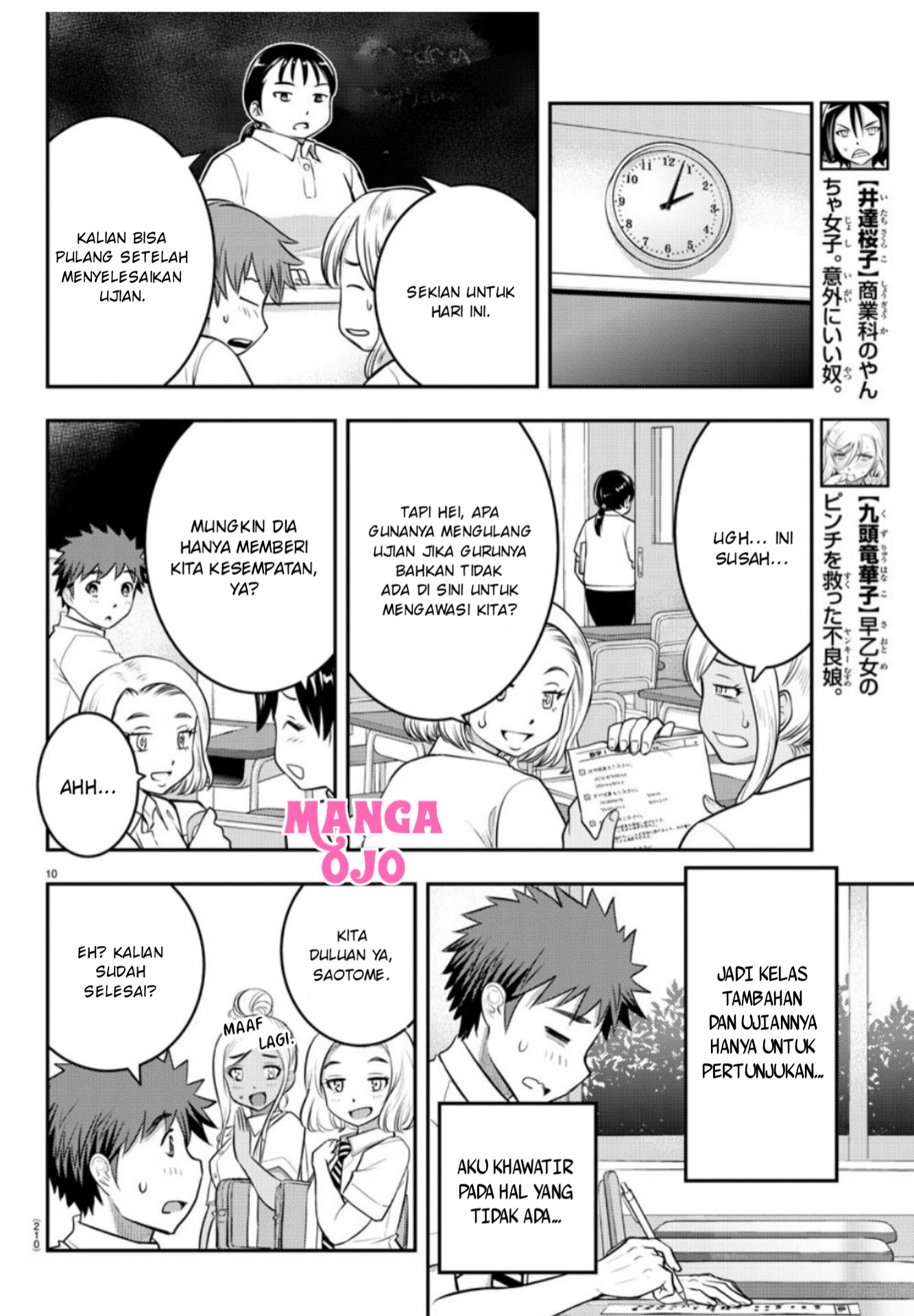 Yankee JK Kuzuhana-chan Chap 21 - Next Chap 22