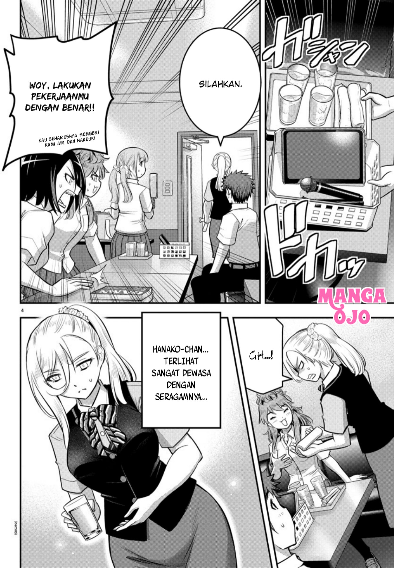Yankee JK Kuzuhana-chan Chap 22 - Next Chap 23