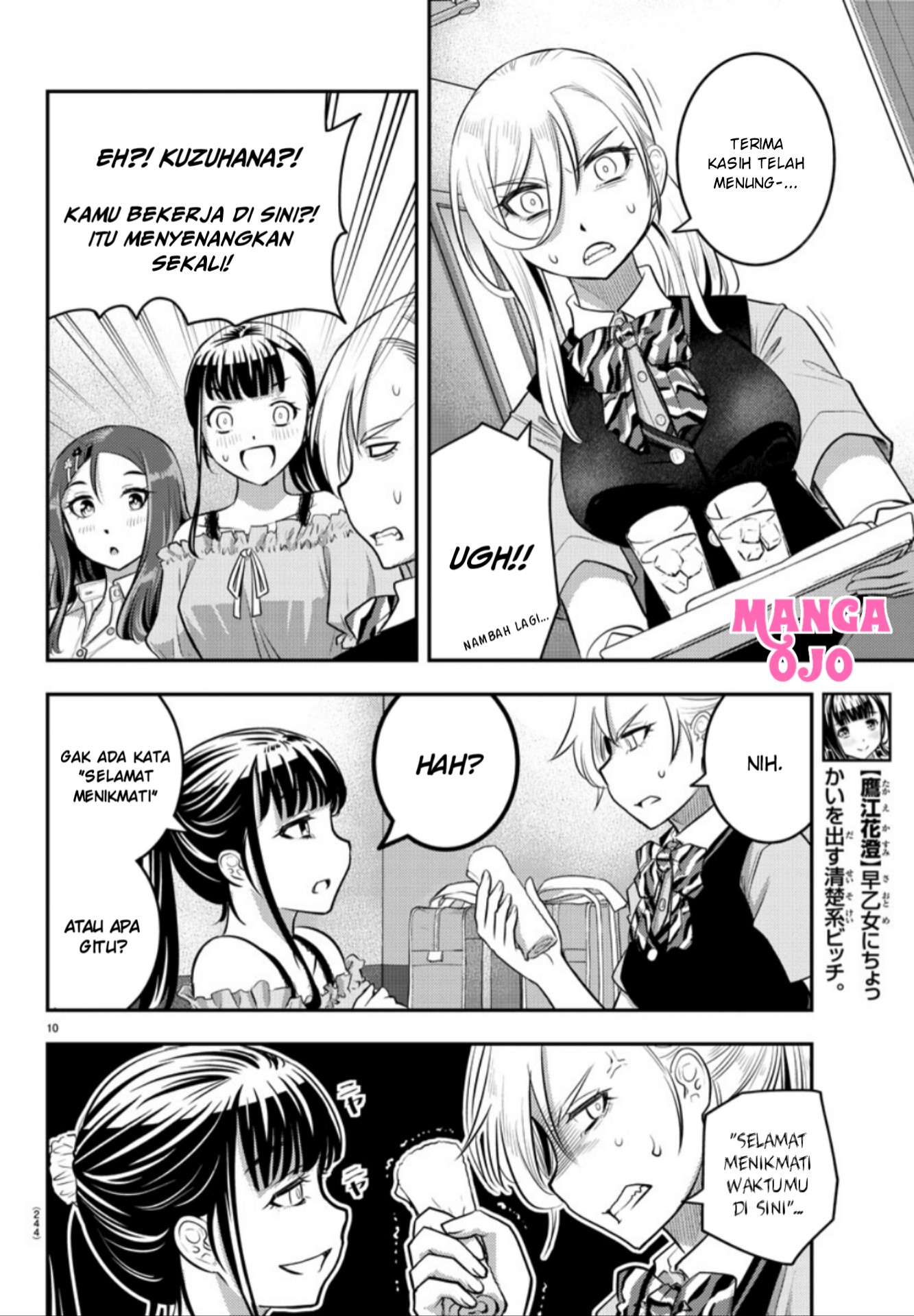 Yankee JK Kuzuhana-chan Chap 22 - Next Chap 23