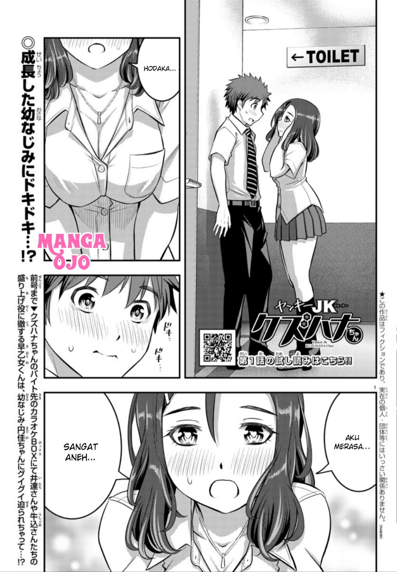 Yankee JK Kuzuhana-chan Chap 23 - Next Chap 24