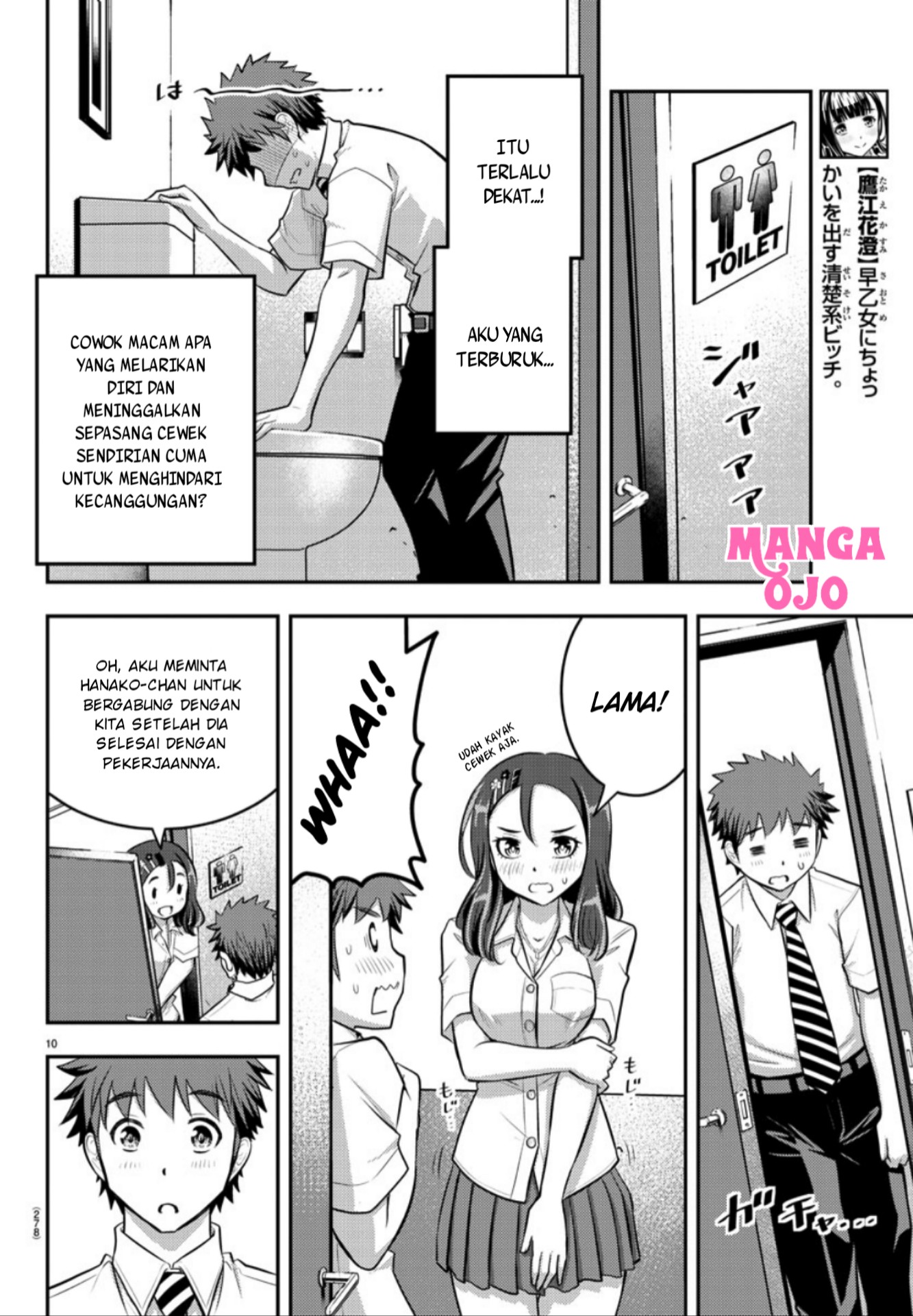 Yankee JK Kuzuhana-chan Chap 23 - Next Chap 24