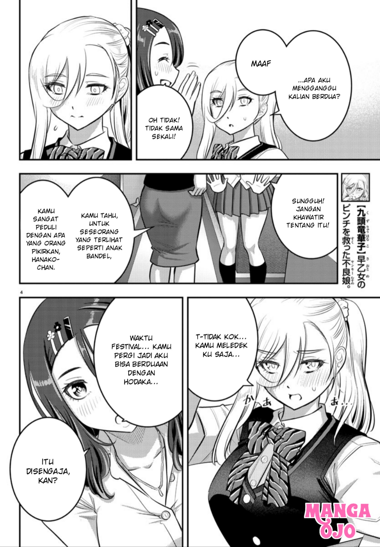 Yankee JK Kuzuhana-chan Chap 23 - Next Chap 24
