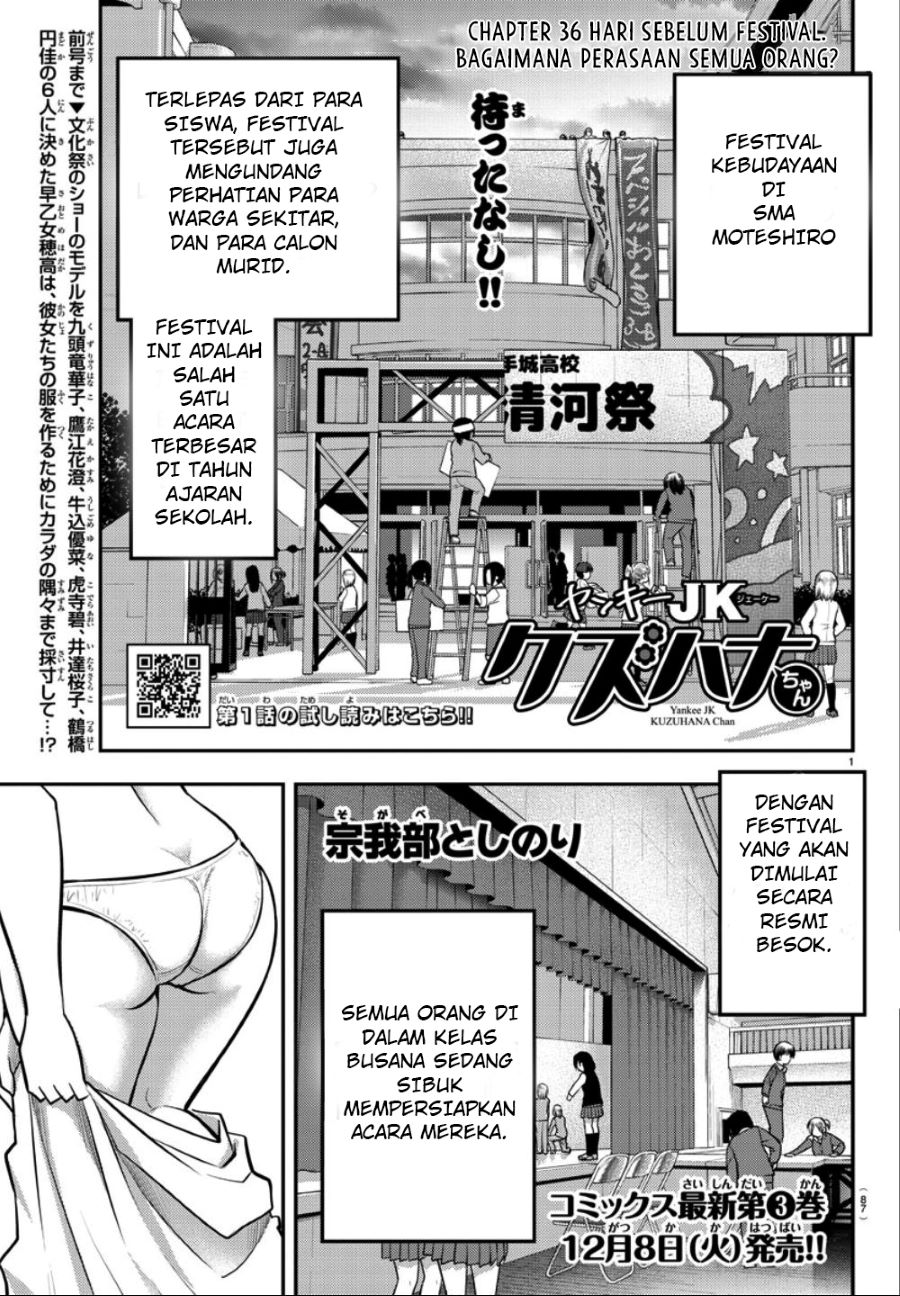Yankee JK Kuzuhana-chan Chap 36 - Next Chap 37