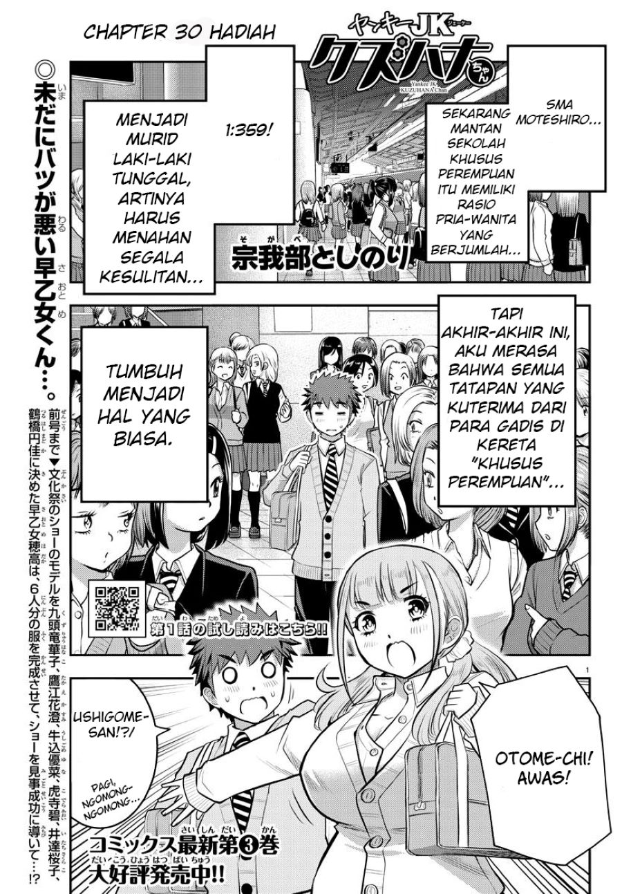 Yankee JK Kuzuhana-chan Chap 39 - Next Chap 40
