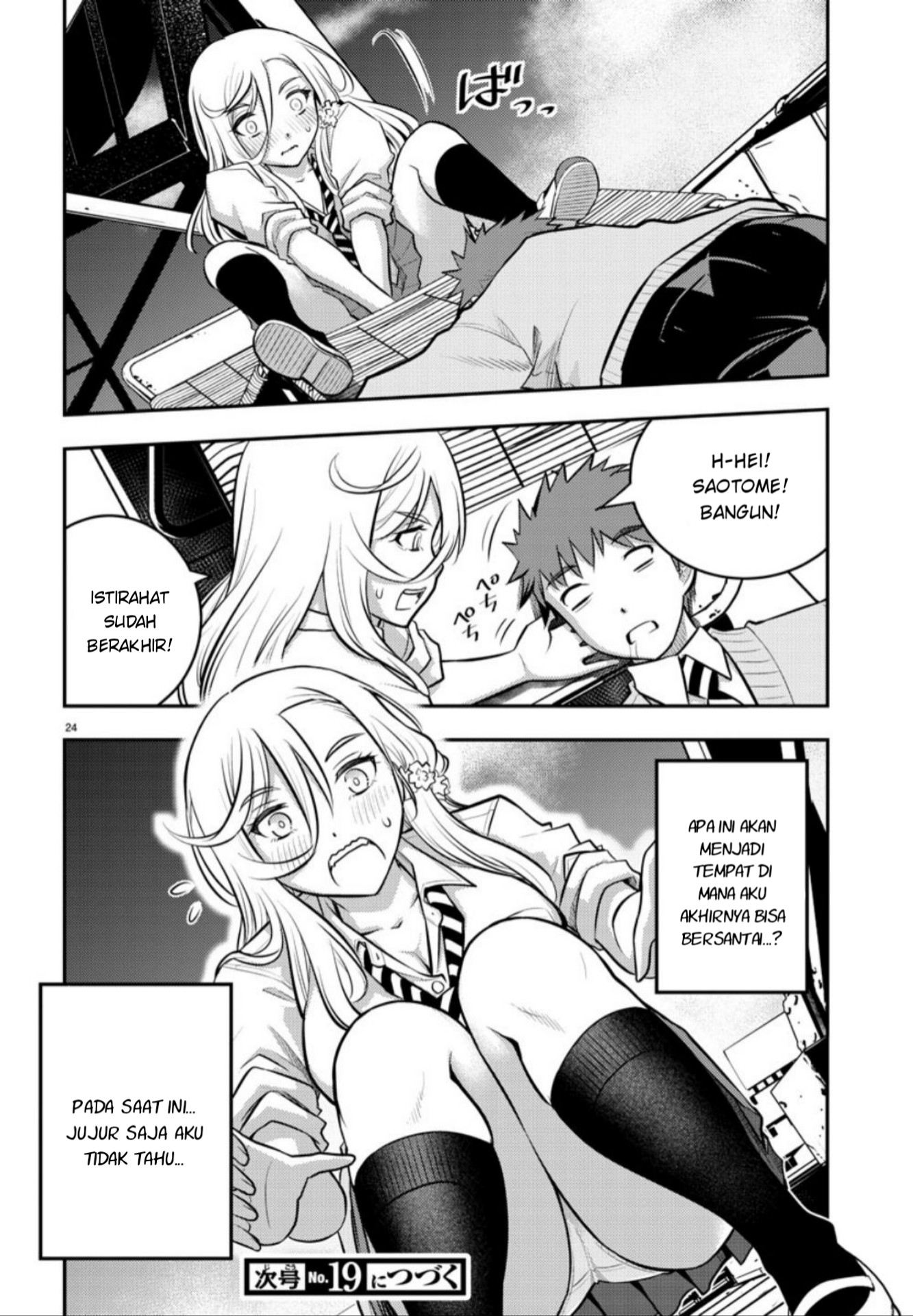 Yankee JK Kuzuhana-chan Chap 3 - Next Chap 4
