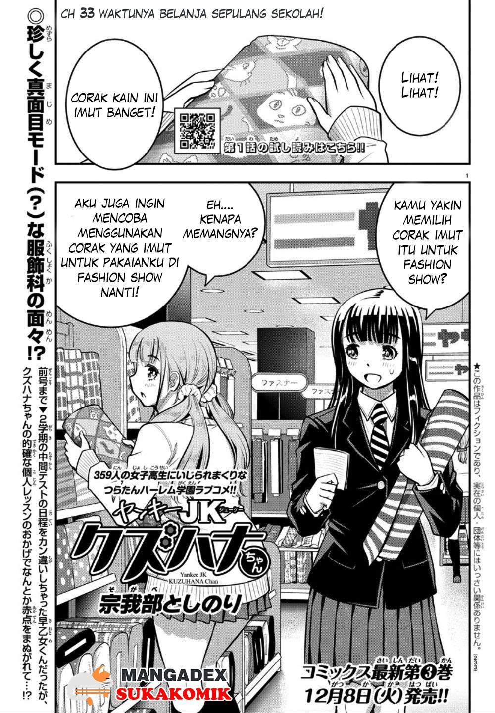 Yankee JK Kuzuhana-chan Chap 33 - Next Chap 34
