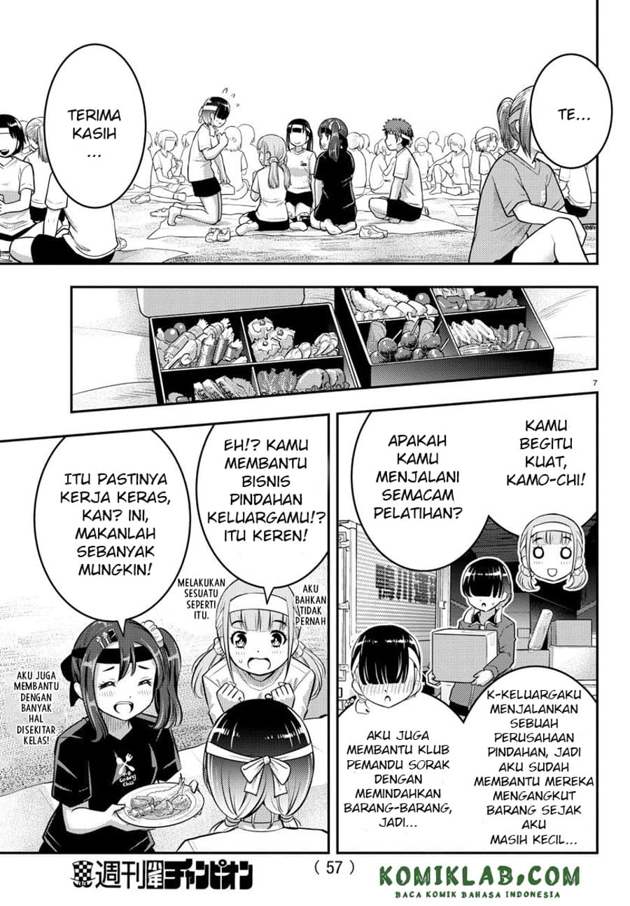Yankee JK Kuzuhana-chan Chap 45 - Next Chap 46