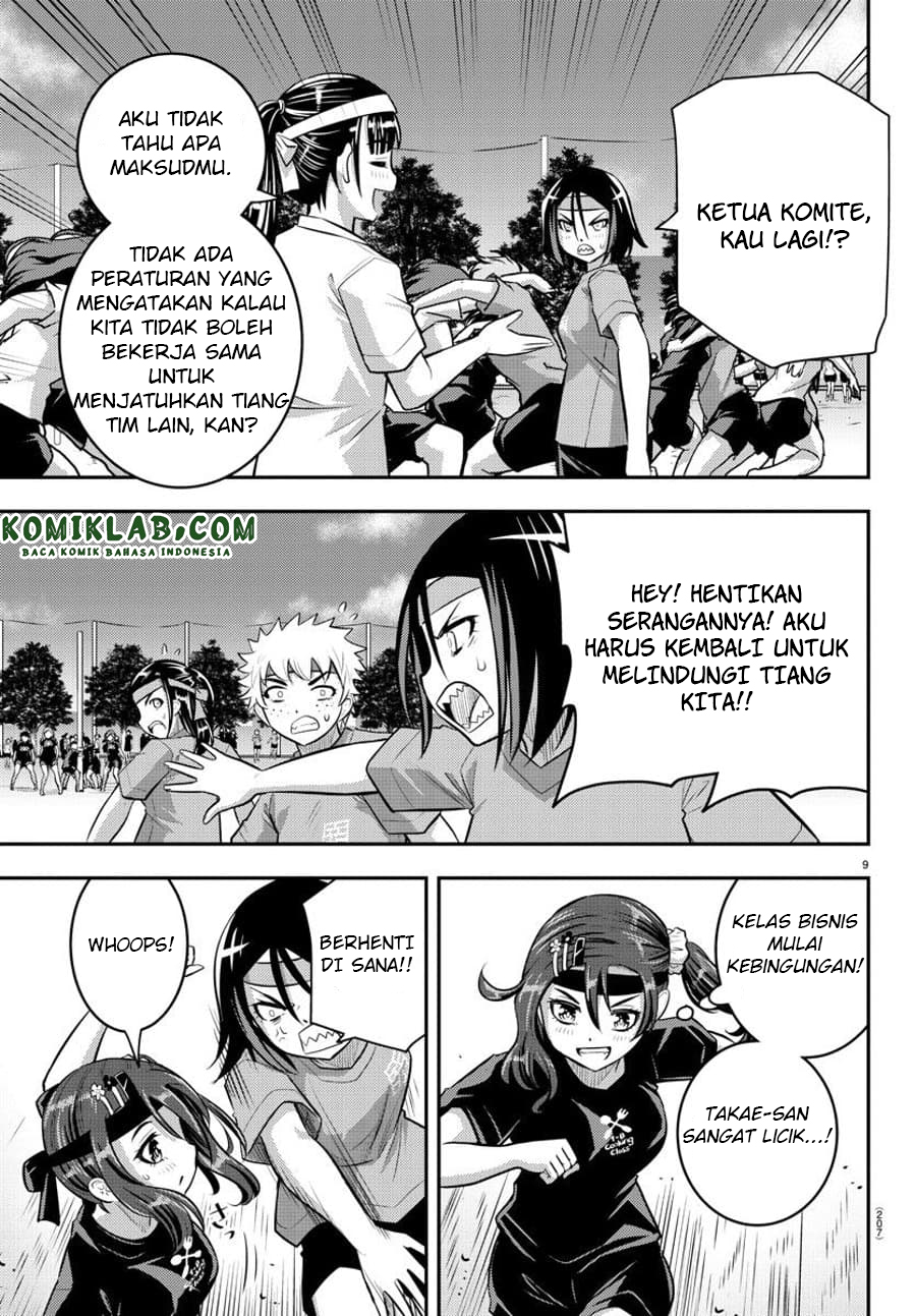 Yankee JK Kuzuhana-chan Chap 47 - Next Chap 48
