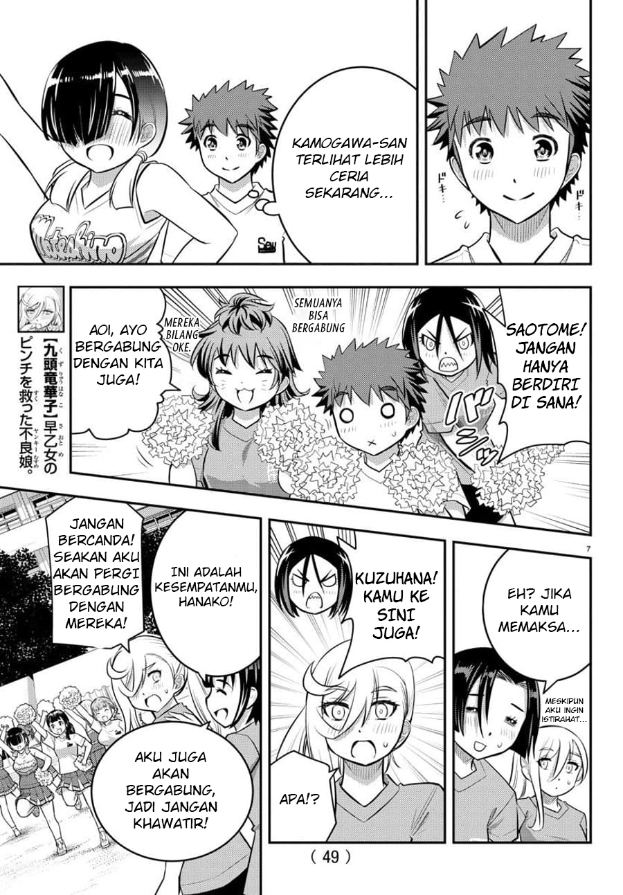 Yankee JK Kuzuhana-chan Chap 49 - Next Chap 50