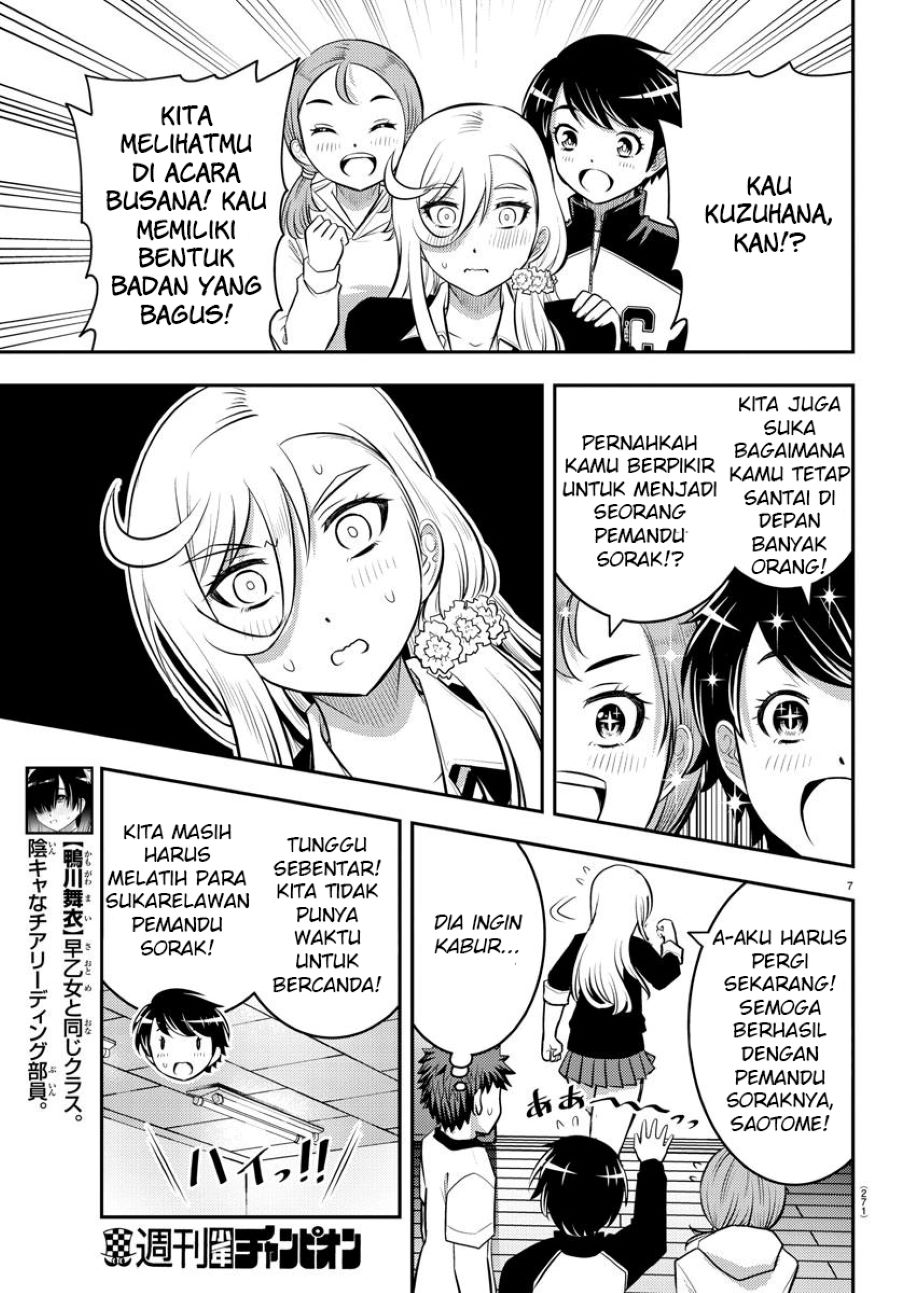 Yankee JK Kuzuhana-chan Chap 41 - Next Chap 42