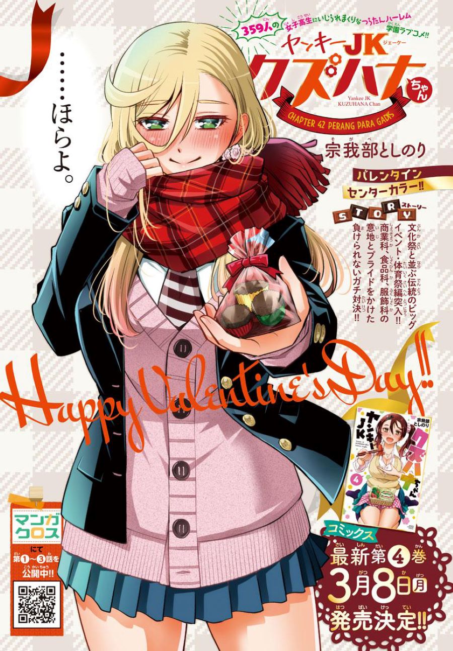 Yankee JK Kuzuhana-chan Chap 42 - Next Chap 43