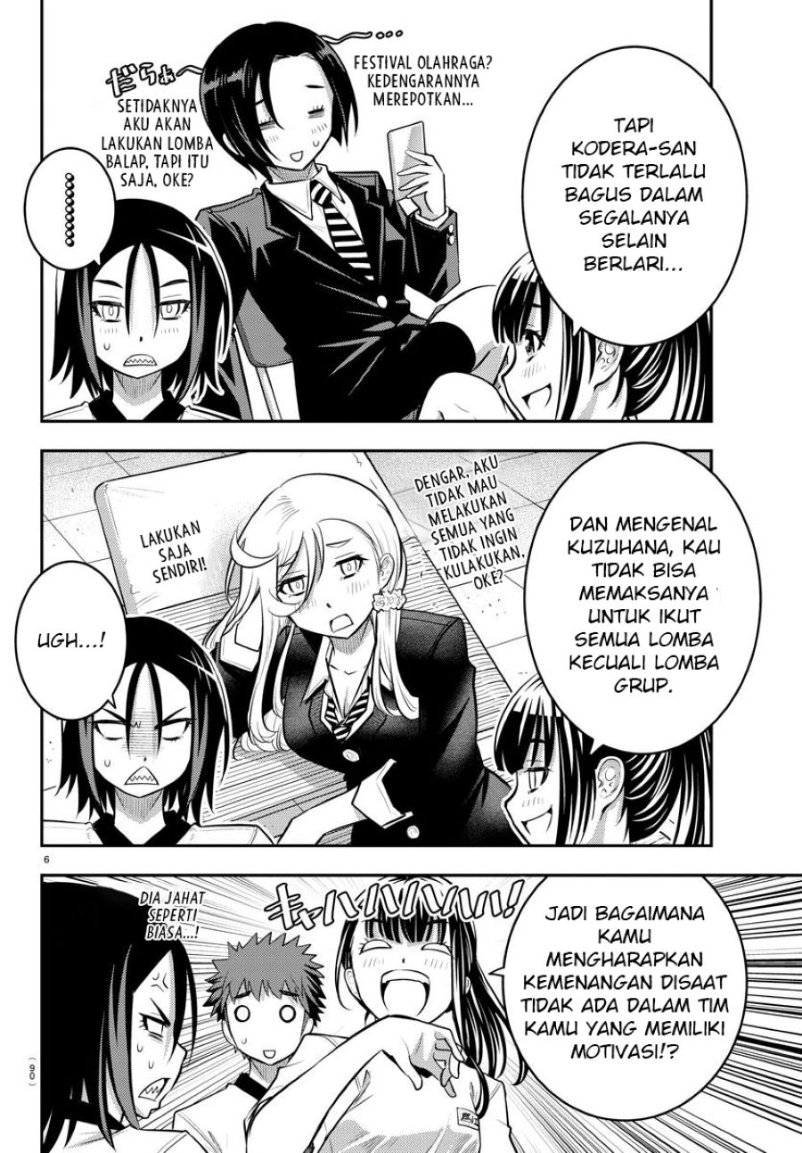 Yankee JK Kuzuhana-chan Chap 42 - Next Chap 43