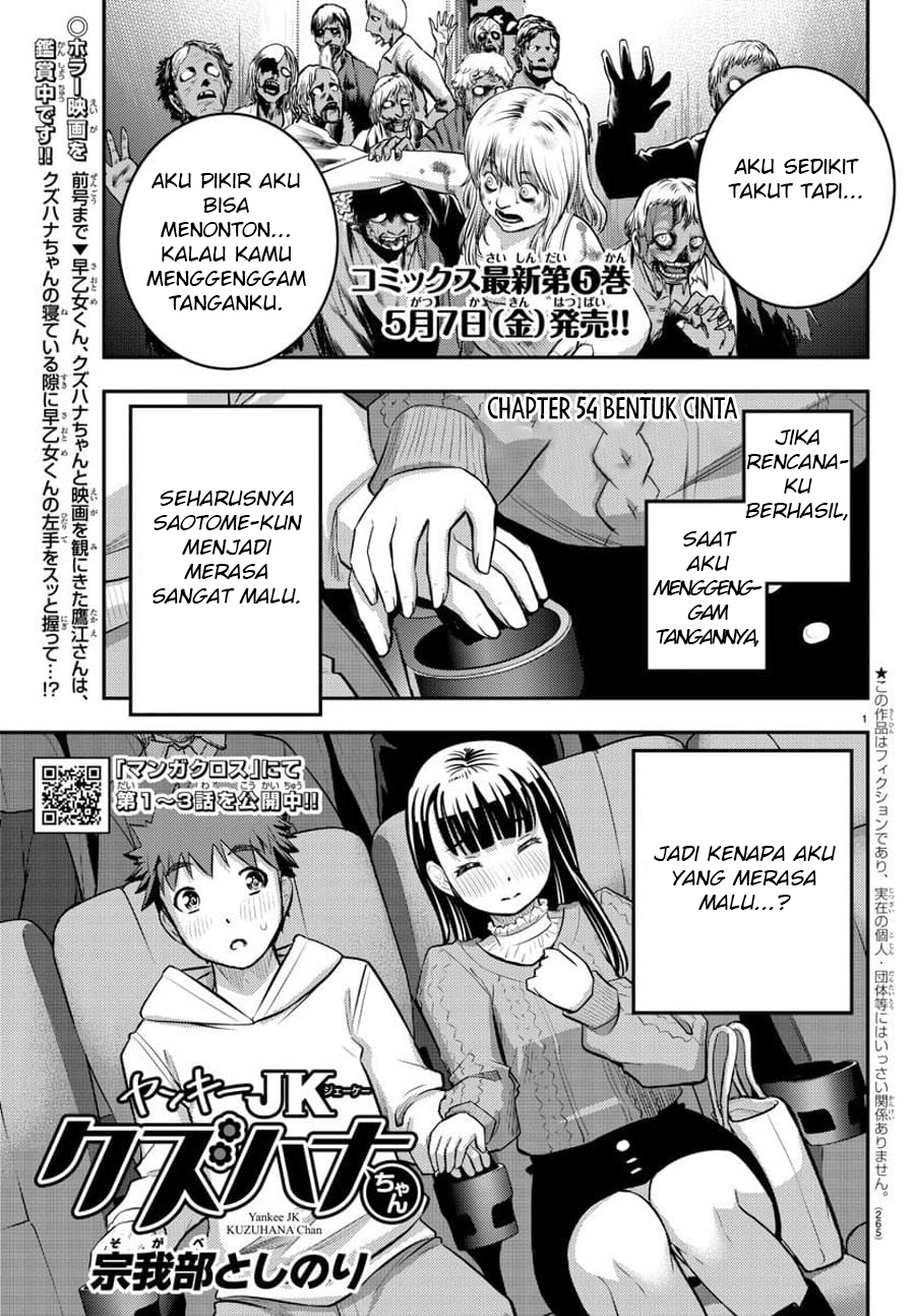 Yankee JK Kuzuhana-chan Chap 54 - Next Chap 55