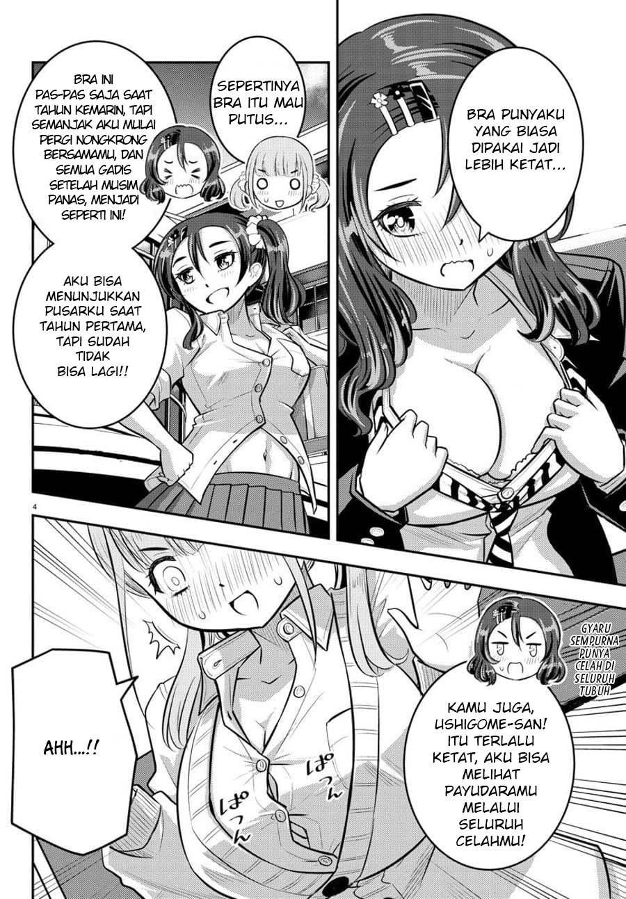 Yankee JK Kuzuhana-chan Chap 55 - Next Chap 56