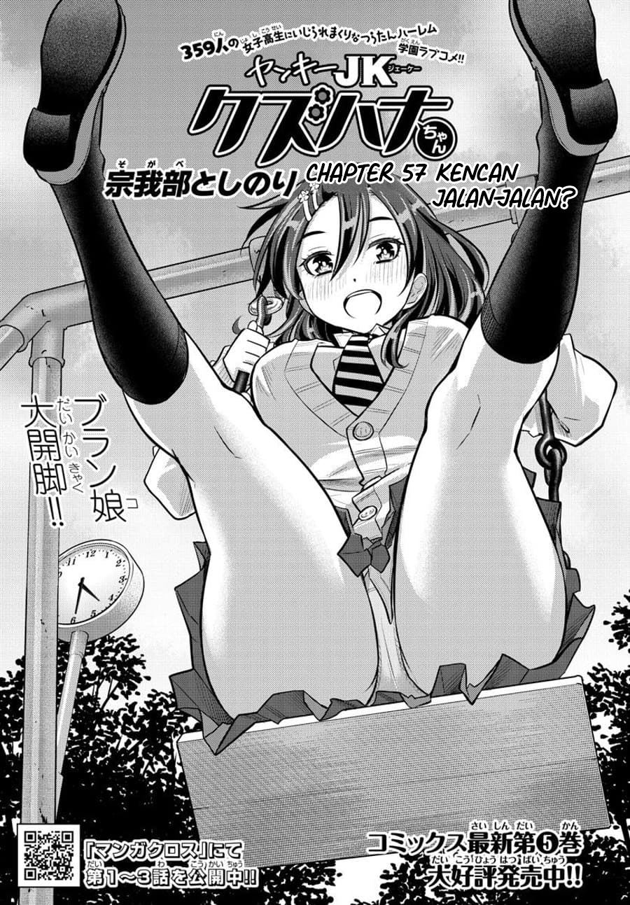 Yankee JK Kuzuhana-chan Chap 57 - Next Chap 58