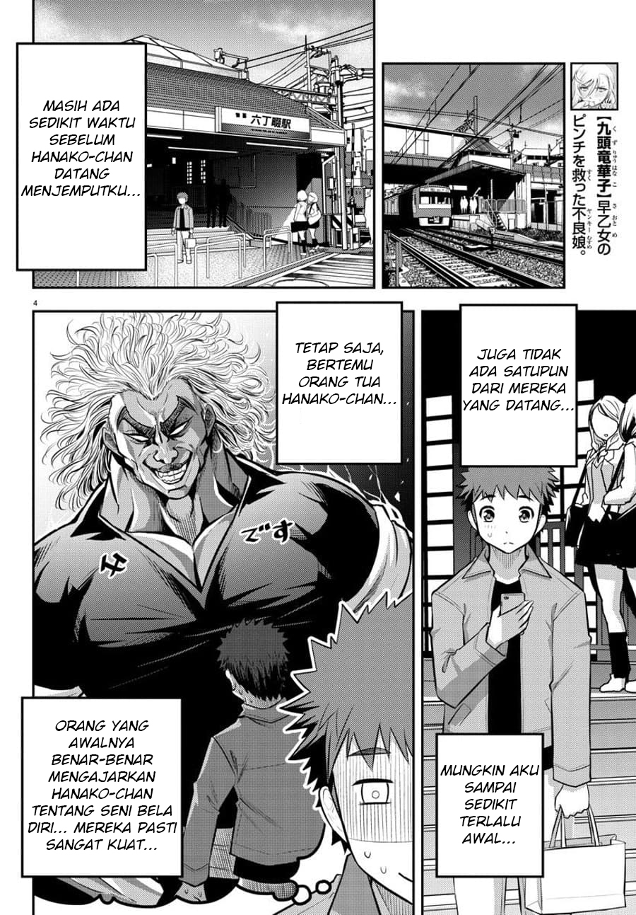 Yankee JK Kuzuhana-chan Chap 58 - Next Chap 59