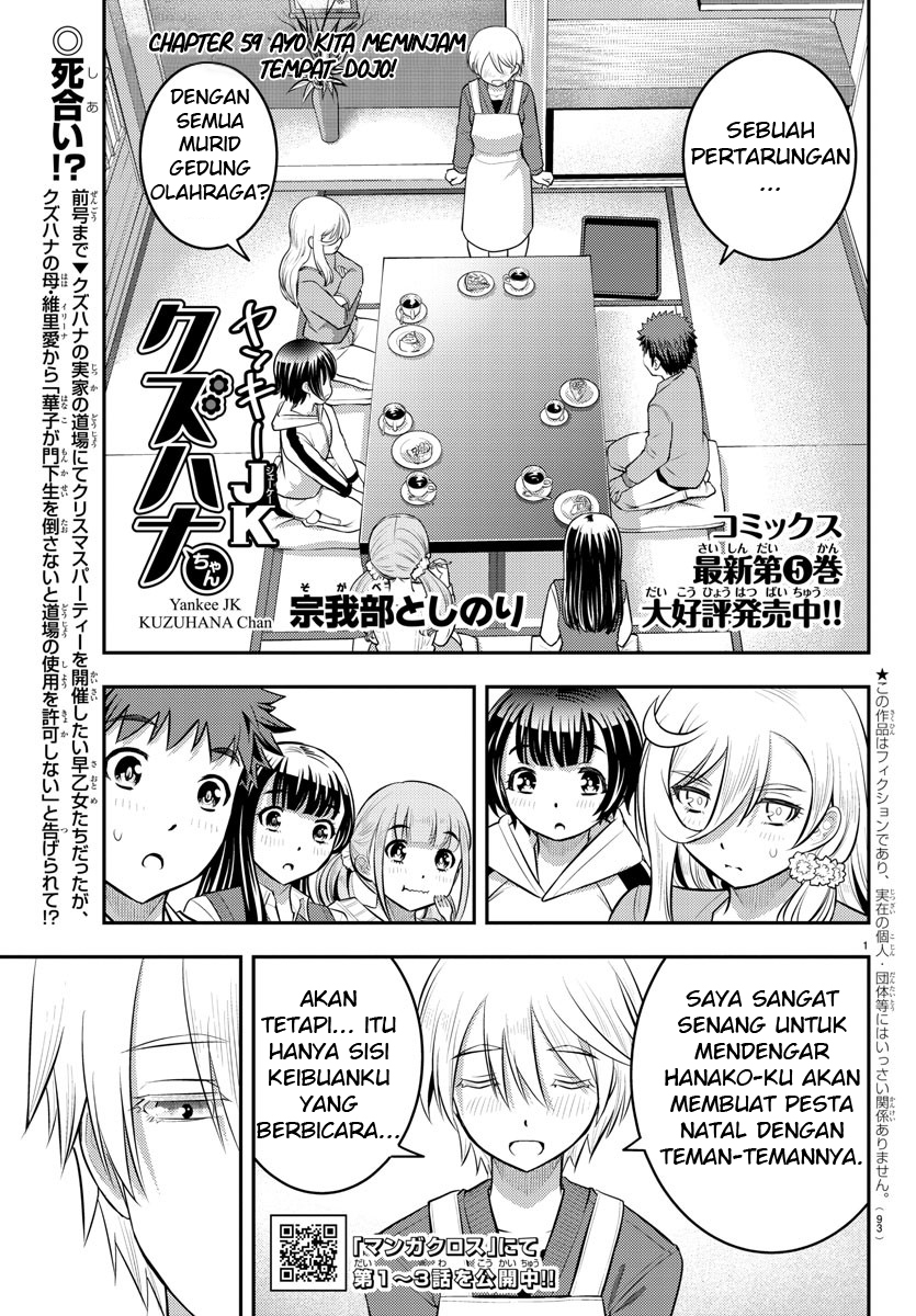 Yankee JK Kuzuhana-chan Chap 59 - Next Chap 60