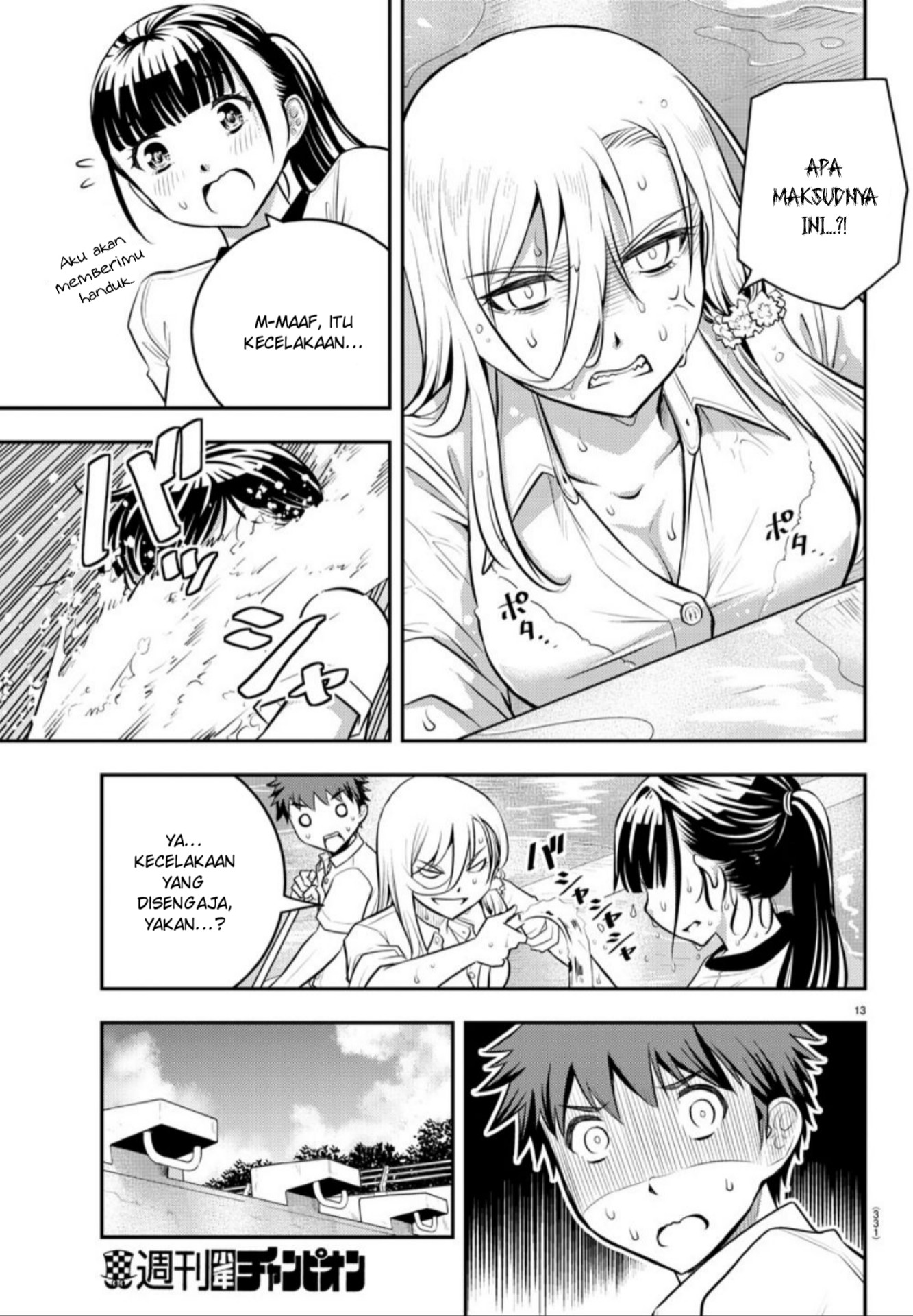 Yankee JK Kuzuhana-chan Chap 5 - Next Chap 6
