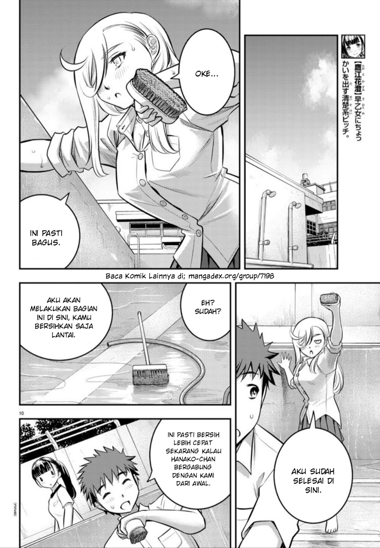Yankee JK Kuzuhana-chan Chap 5 - Next Chap 6