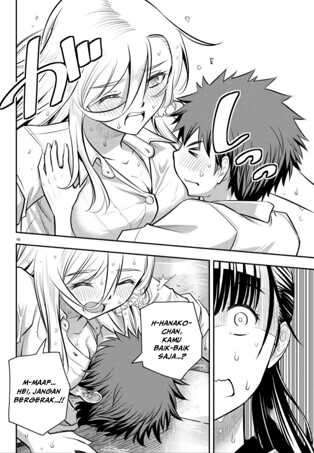 Yankee JK Kuzuhana-chan Chap 5 - Next Chap 6