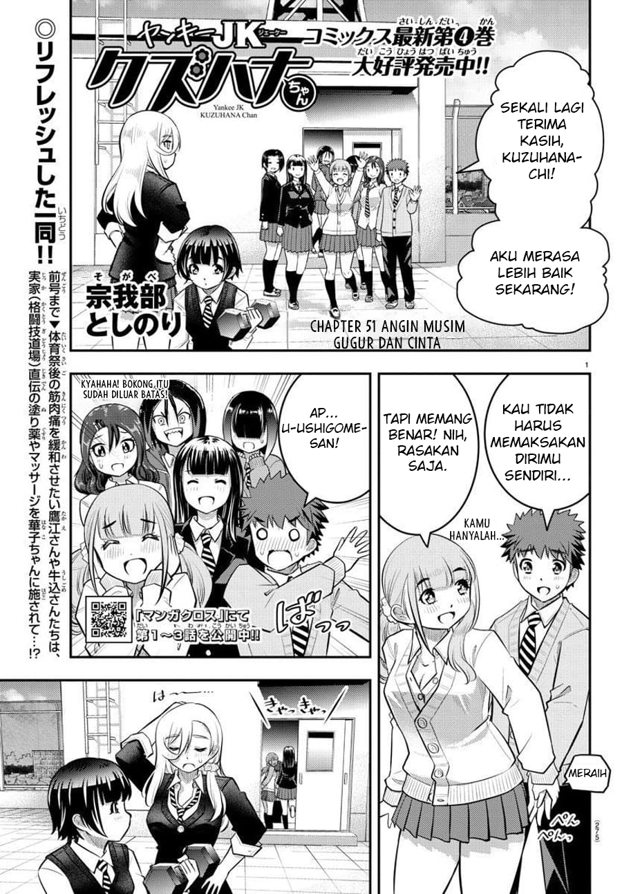 Yankee JK Kuzuhana-chan Chap 51 - Next Chap 52
