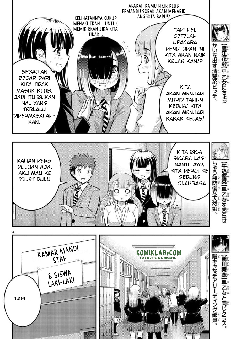 Yankee JK Kuzuhana-chan Chap 68 - Next Chap 69