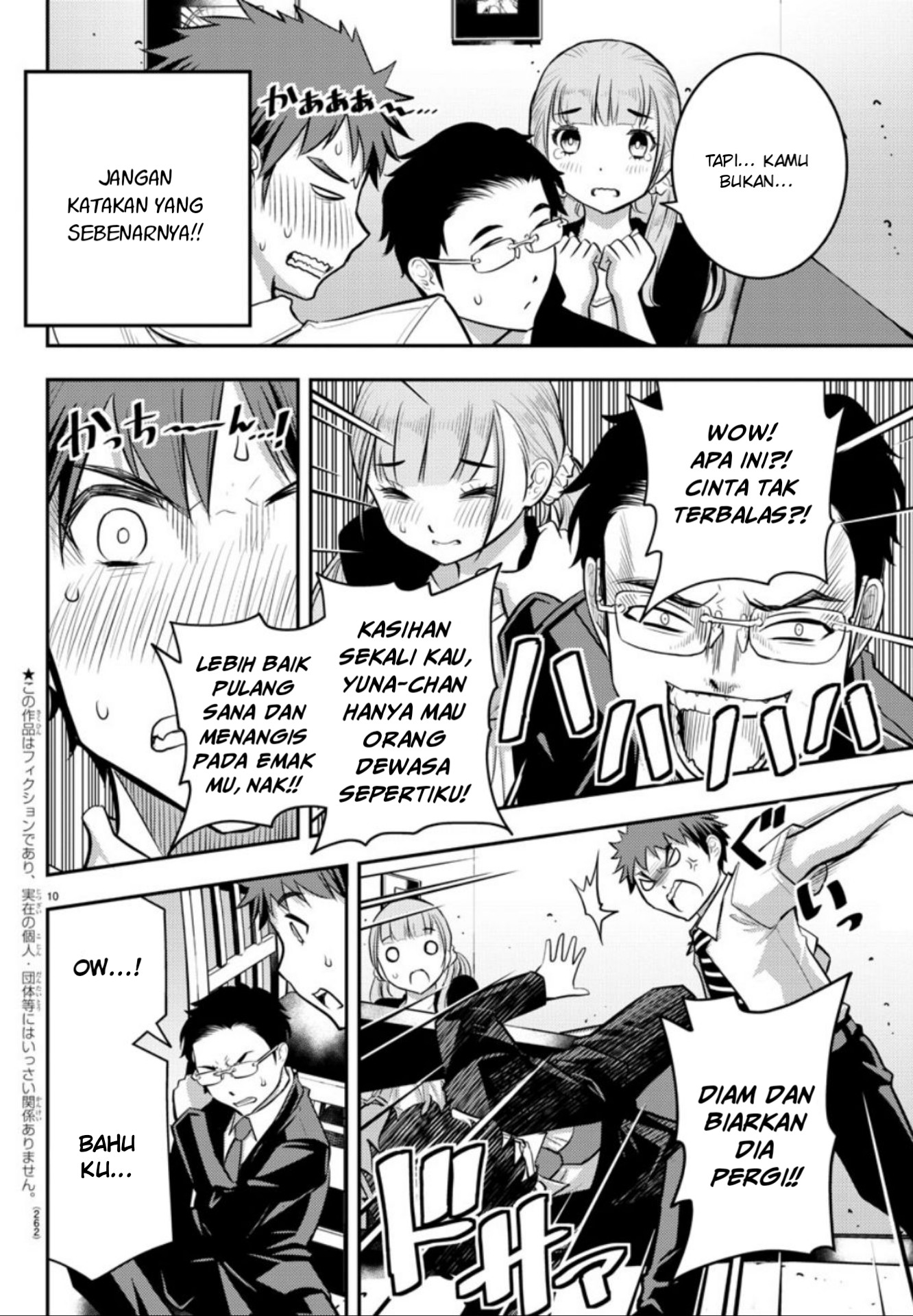 Yankee JK Kuzuhana-chan Chap 7 - Next Chap 8