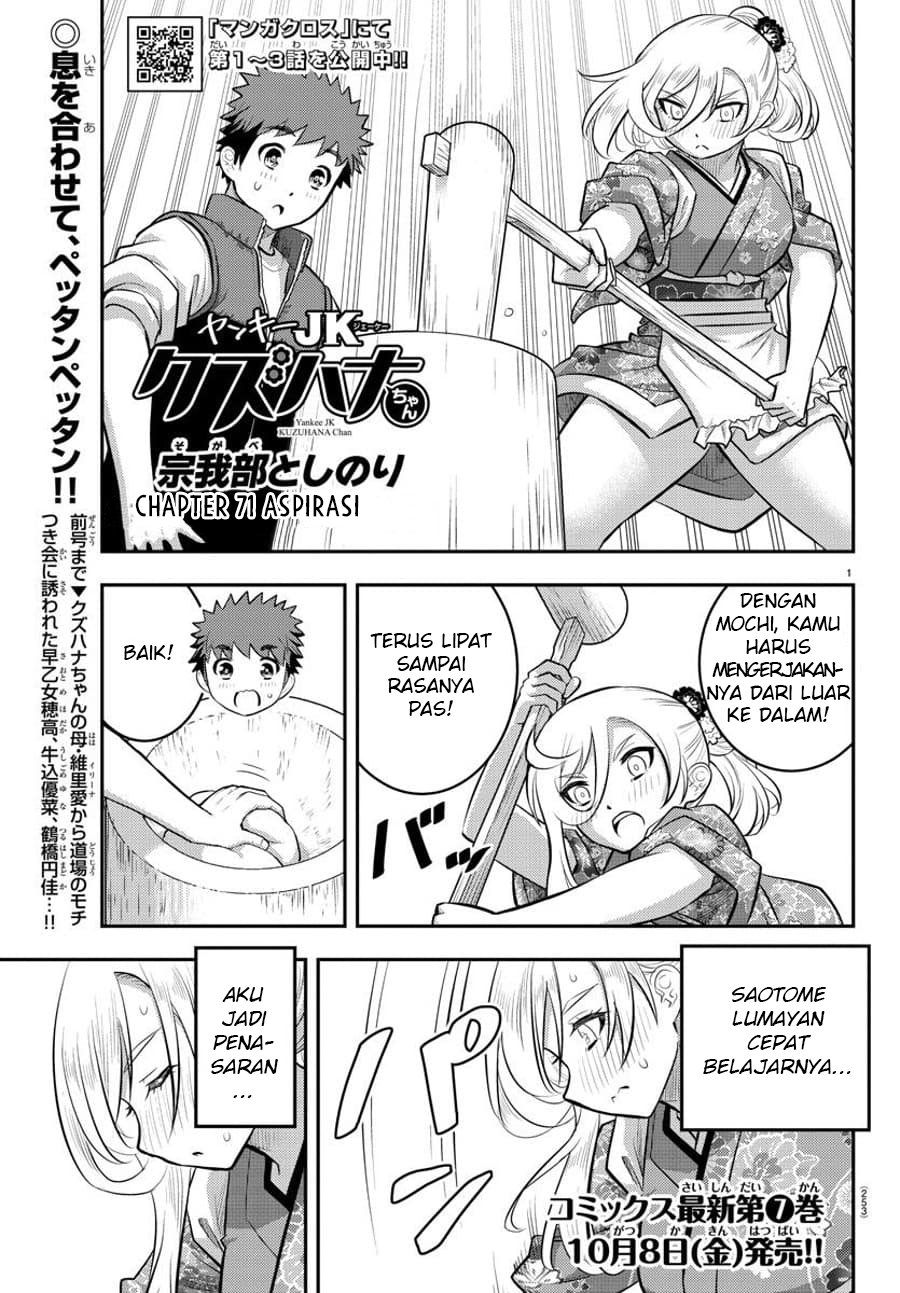 Yankee JK Kuzuhana-chan Chap 71 - Next Chap 72