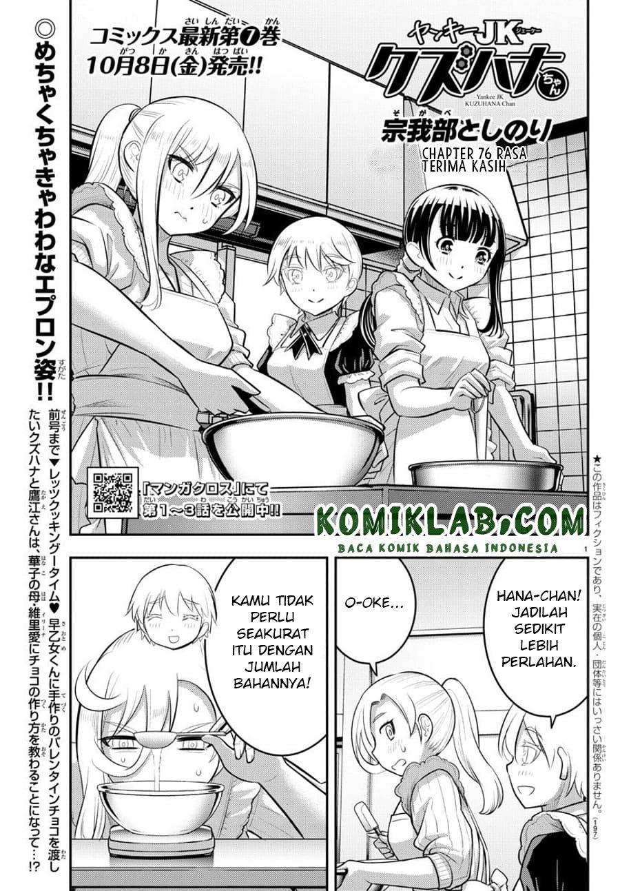 Yankee JK Kuzuhana-chan Chap 76 - Next Chap 77