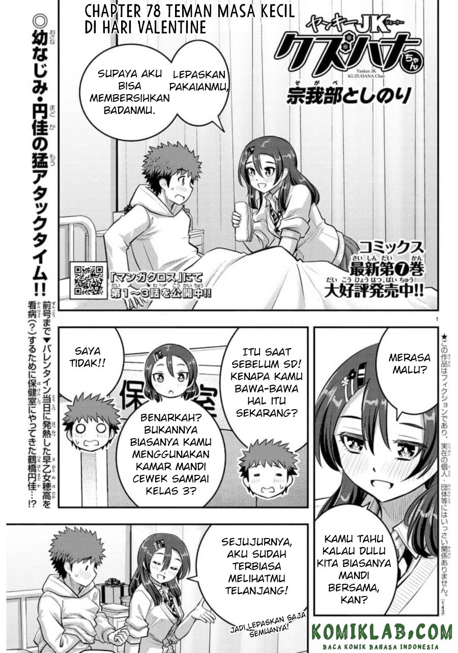 Yankee JK Kuzuhana-chan Chap 78 - Next Chap 79