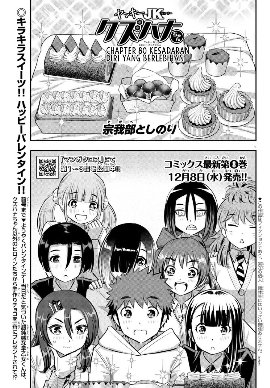 Yankee JK Kuzuhana-chan Chap 80 - Next Chap 81