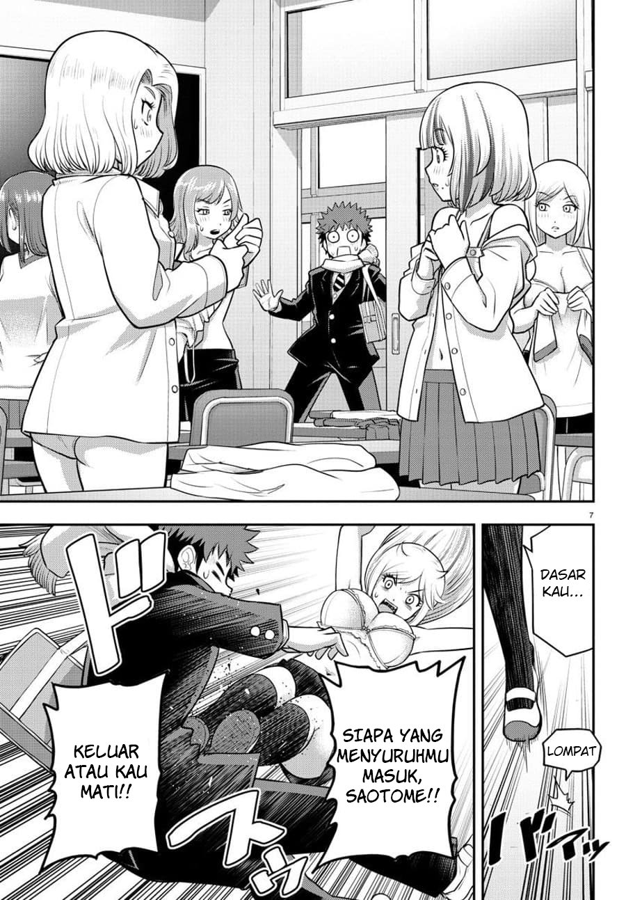 Yankee JK Kuzuhana-chan Chap 82 - Next Chap 83