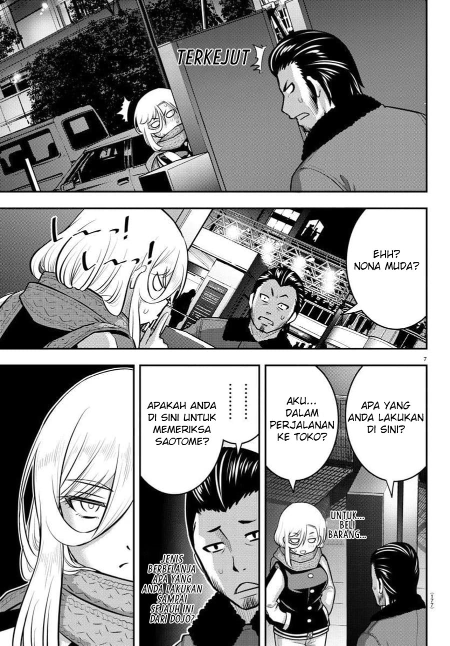 Yankee JK Kuzuhana-chan Chap 84 - Next Chap 85