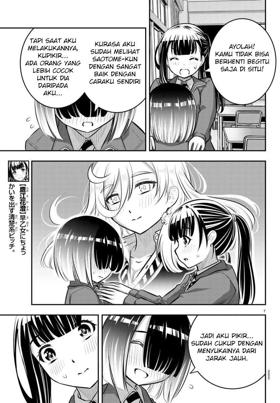 Yankee JK Kuzuhana-chan Chap 85 - Next Chap 86