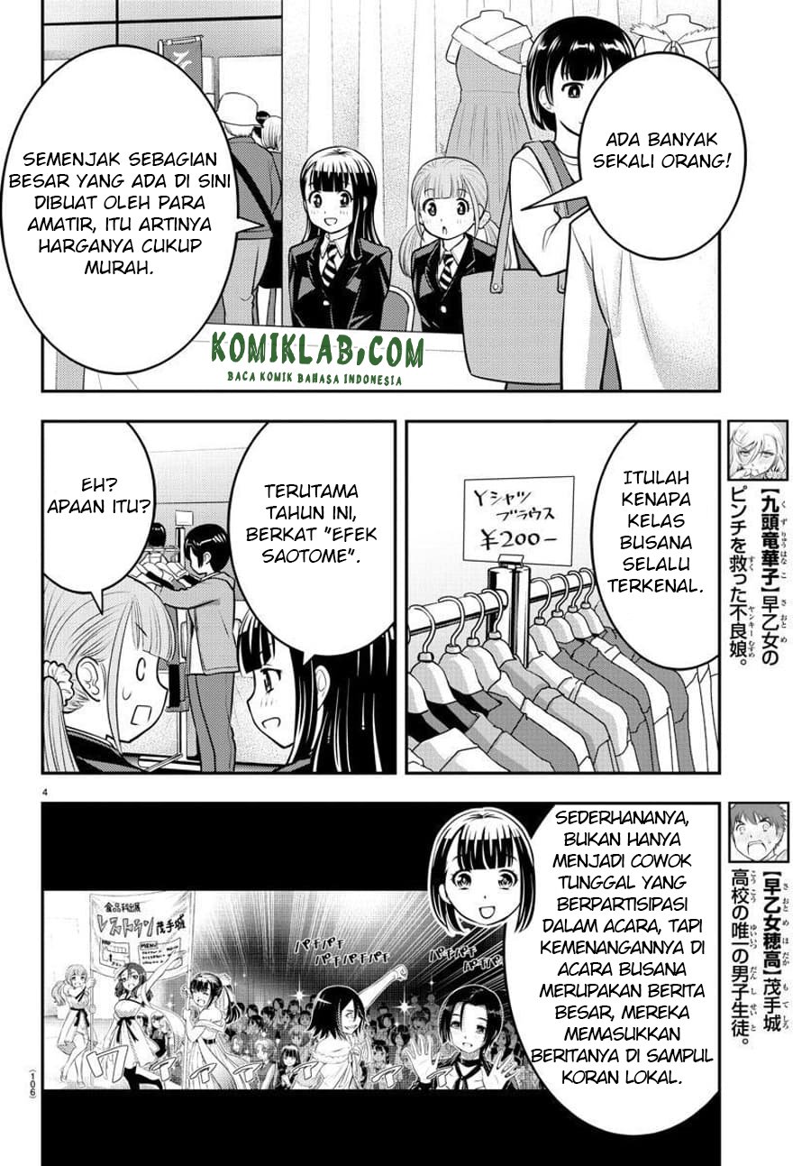 Yankee JK Kuzuhana-chan Chap 86 - Next Chap 87